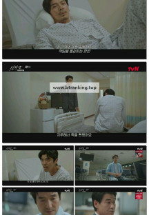 신사장 프로젝트.E09.251020.1080p-F1RST