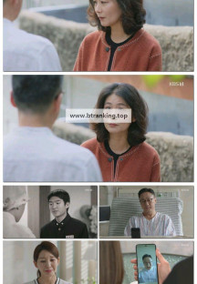 대운을 잡아라.E117.250929.1080p-F1RST