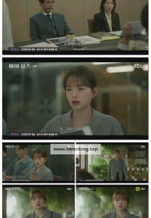 마이 유스.E05.250919.1080p-F1RST