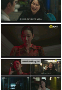 착한 여자 부세미.E11.251103.1080p-F1RST