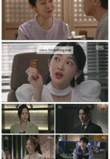 태양을 삼킨 여자.E23.250709.1080p-F1RST