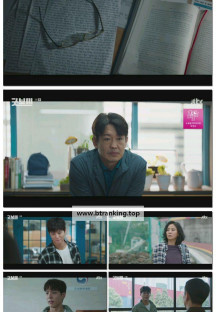 굿보이.E03.250607.1080p-F1RST