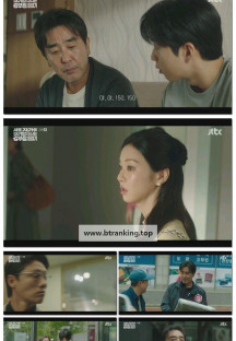 서울 자가에 대기업 다니는 김 부장 이야기.E11.251129.1080p-F1RST