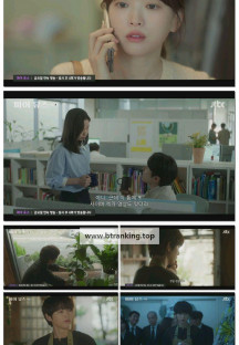 마이 유스.E03.250912.1080p-F1RST