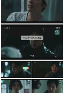 사마귀 : 살인자의 외출.E04.250913.1080p-F1RST