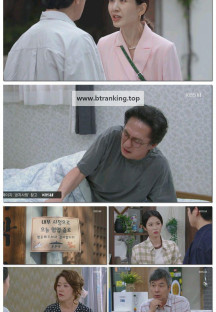 대운을 잡아라.E56.250703.1080p-F1RST