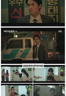 백번의 추억.E08.251005.1080p-F1RST