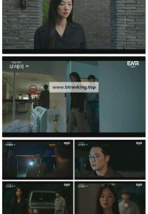 착한 여자 부세미.E09.251027.1080p-F1RST