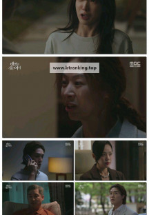 태양을 삼킨 여자.E11.250623.1080p-F1RST