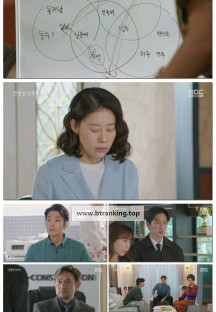 친절한 선주씨.E121.250522.1080p-F1RST