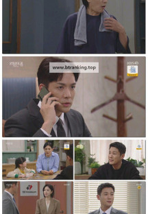 여왕의 집.E42.250624.1080p-F1RST