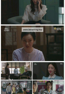 태양을 삼킨 여자.E10.250620.1080p-F1RST