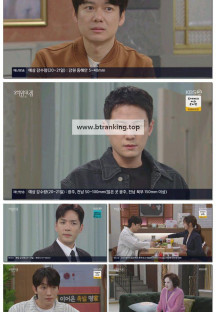 여왕의 집.E40.250620.1080p-F1RST