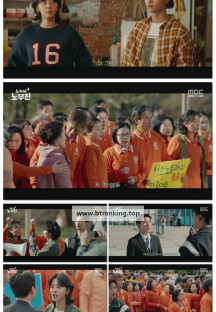 노무사 노무진.E05.250613.1080p-F1RST