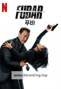 푸바 시즌2 E01~E08 END [자체자막] 2025.1080p.KORSUB.WEBRip.H264.AAC