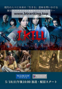 아이 킬 I, KILL E01~E06 END [자체자막] 2025.1080p.KORSUB.WEBRip.H264.AAC