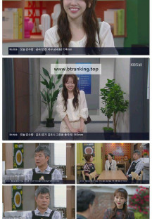 대운을 잡아라.E47.250620.1080p-F1RST