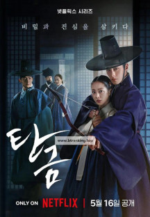 탄금.S01E01~E11 END.1080P.NF.WEB-DL.DDP5.1.H.264-AYA