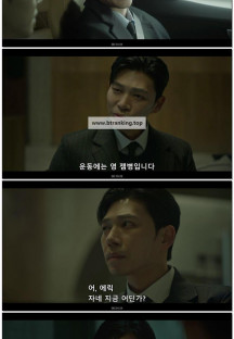 단죄.S01E05.1080p.WV.WEB-DL.H264-MiR