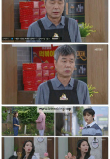 대운을 잡아라.E62.250711.1080p-F1RST