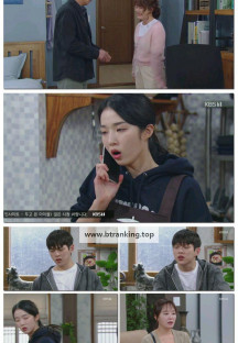 대운을 잡아라.E32.250529.1080p-F1RST