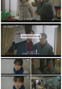 당신의 맛.E09.250609.1080p-F1RST