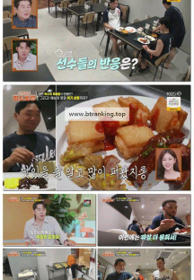 신상출시 편스토랑.E288.250912.1080p-F1RST