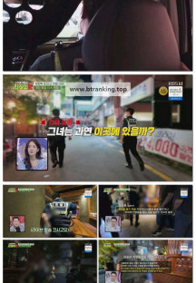 리얼 카메라 진실의 눈.E03.251114.720p-F1RST