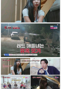 리얼 연애실험실 독사과 시즌2.E03.251122.1080p-F1RST