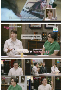 인생이 영화.E22.250907.1080p-F1RST