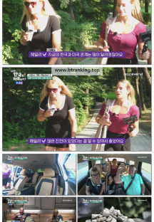 어서와~ 한국은 처음이지?.E414.250904.1080p-F1RST