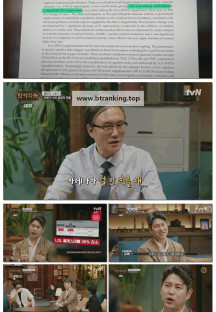 잡학자들.E02.250924.1080p-F1RST