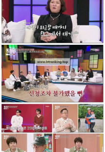 속풀이쇼 동치미.E670.251011.1080p-F1RST