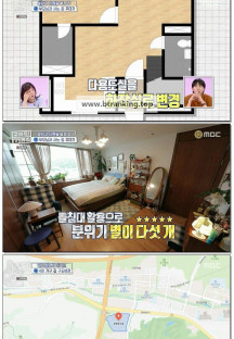 구해줘 홈즈.E260.240711.1080p.WANNA