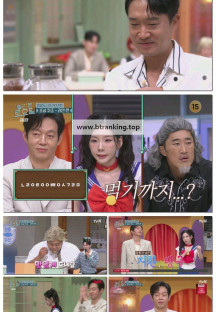 놀라운 토요일.E384.250920.1080p-F1RST