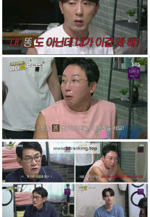 마이턴.E05.250904.1080p-F1RST