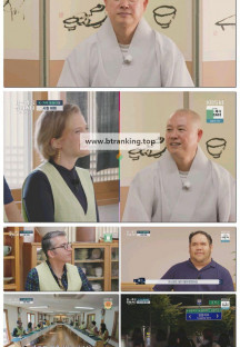 추석 특집 다큐 K-가곡 슈퍼스타 비긴즈.E01.251006.1080p-F1RST