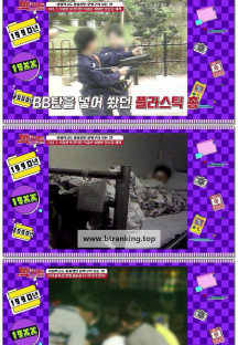 빽투더차트.E02.250902.1080p.WANNA