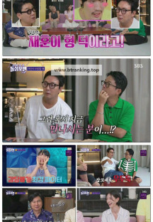 신발 벗고 돌싱포맨.E200.250909.1080p-F1RST