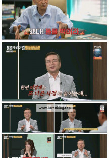 불멸의 라이벌.E03.250910.1080p-F1RST