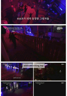 숨바꼭질 (SUMBAKKOKJIL).E08.251031.1080p-F1RST