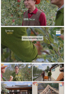 동네 한 바퀴.E345.251115.720p-F1RST