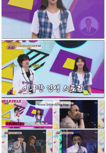 이십세기 힛-트쏭.E283.250926.1080p-F1RST