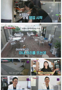 TV 동물농장.E1238.250907.1080p-F1RST