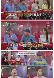 렛츠고 파크골프 환장의 짝꿍.E08.251024.1080p-F1RST