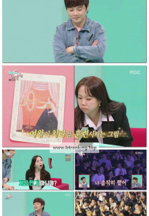 전지적 참견 시점.E365.250920.1080p-F1RST