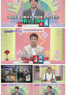 프리한19.E489.251013.1080p-F1RST