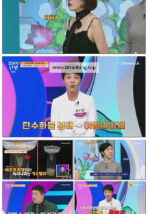 몸신의 탄생.E55.251028.1080p-F1RST