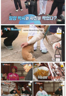 1박 2일 시즌4.E303.251130.1080p-F1RST