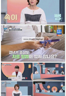 엄지의 제왕.E669.251125.1080p-F1RST